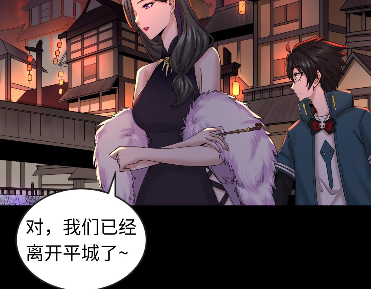 第55话黄金监狱63