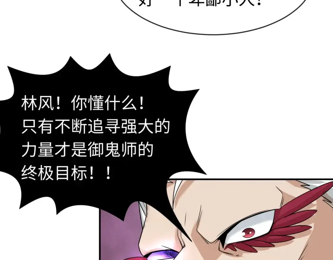 第197话 三千灯火明！115