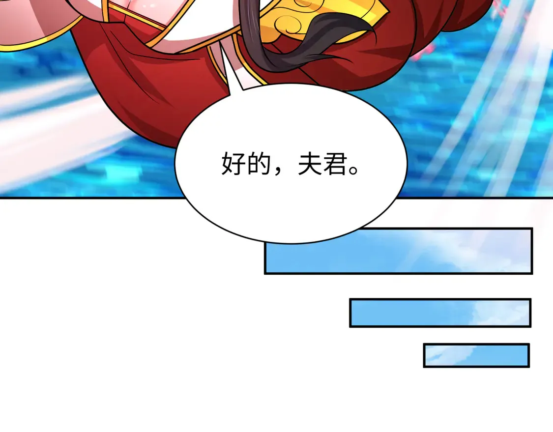 第261话 金字塔危机！78
