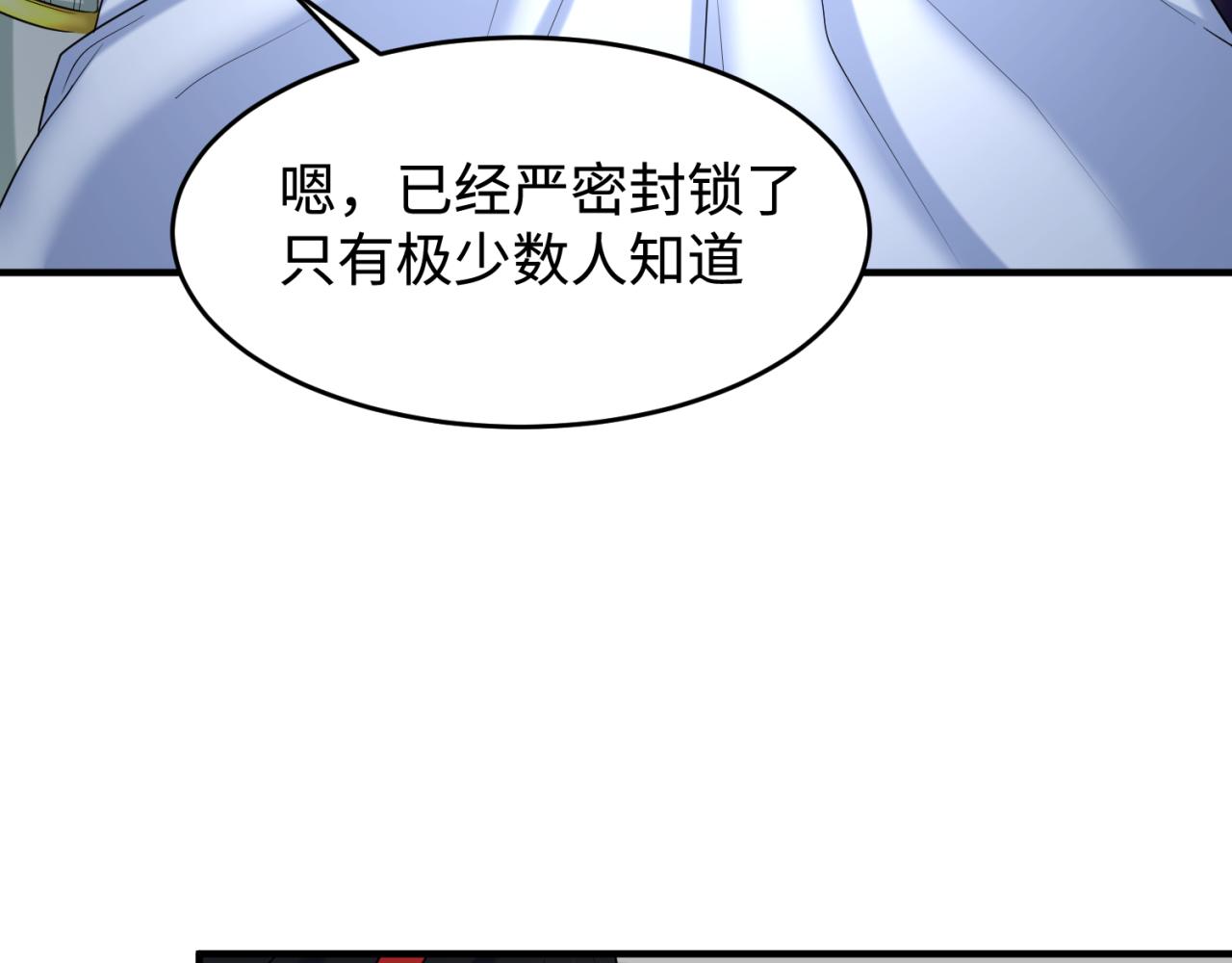 第111话 海城主的怪病16