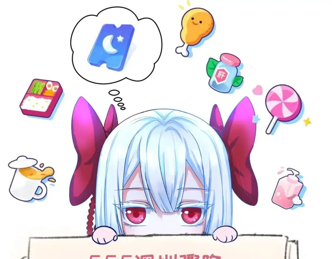 第226话 圣光碎片！142