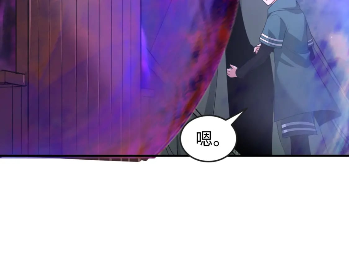 第134话 与蝶婆婆夜谈100