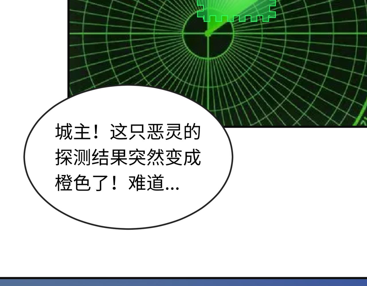 第35话深渊级恶灵114
