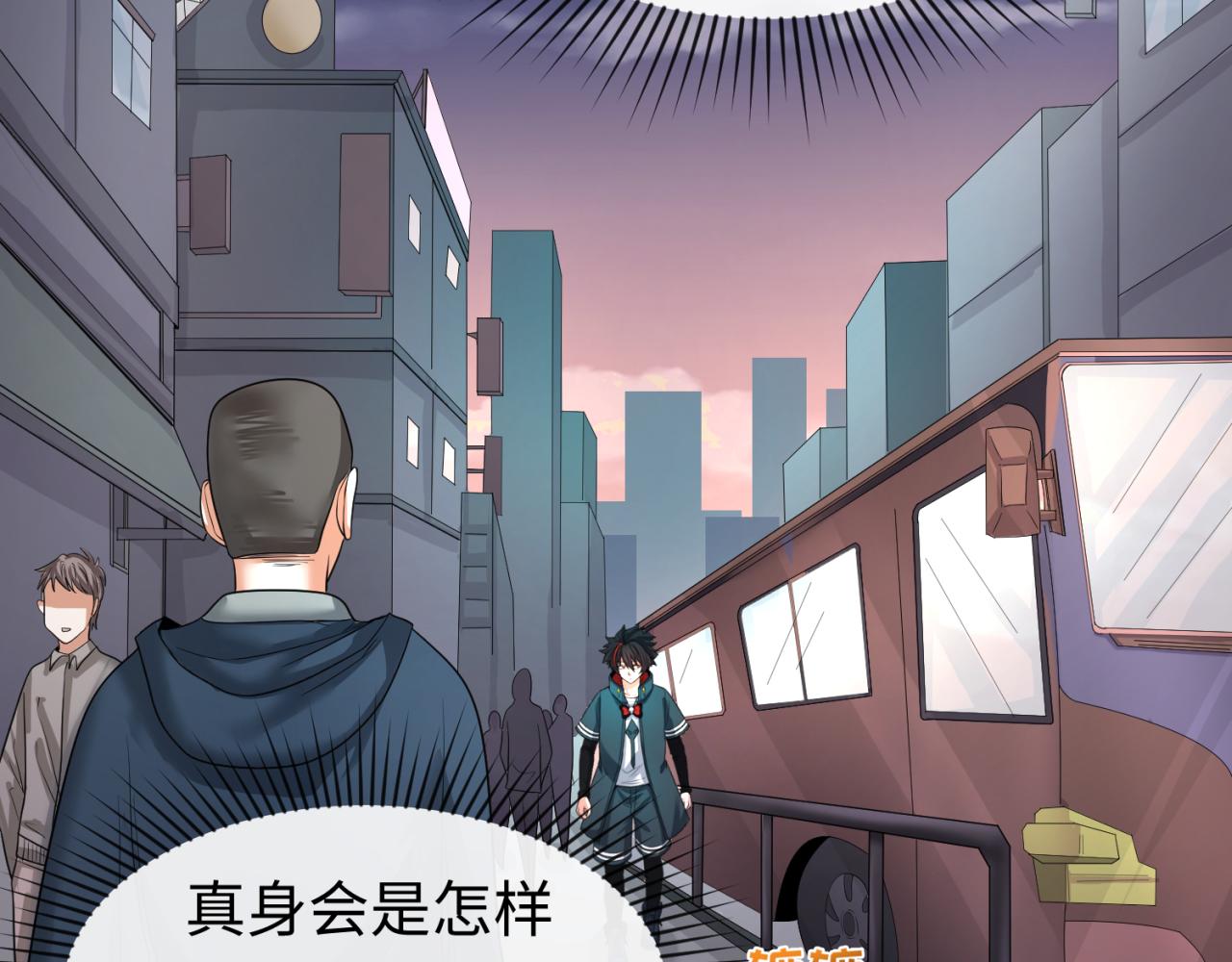 第60话画中世界52