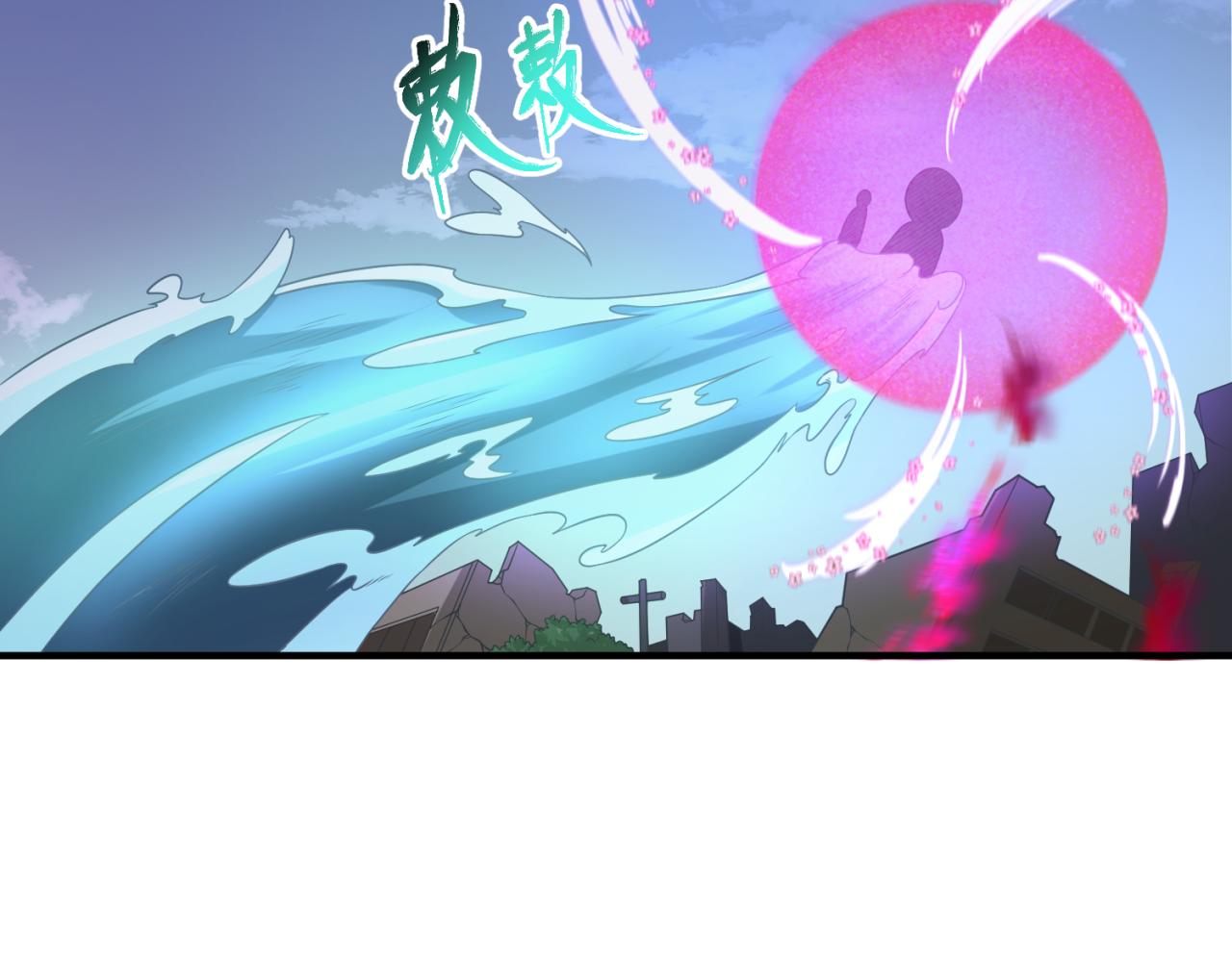 第66话江薇的复仇79