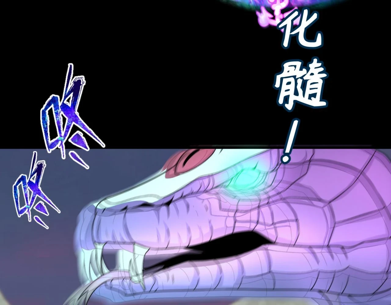 第115话 林风vs魏无际！122