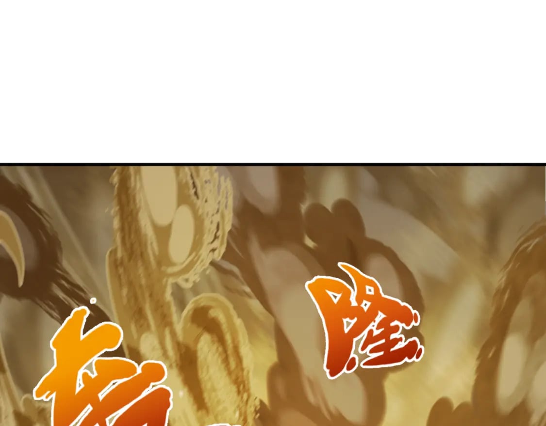 第145话 收割！绑定伊苏娜！94
