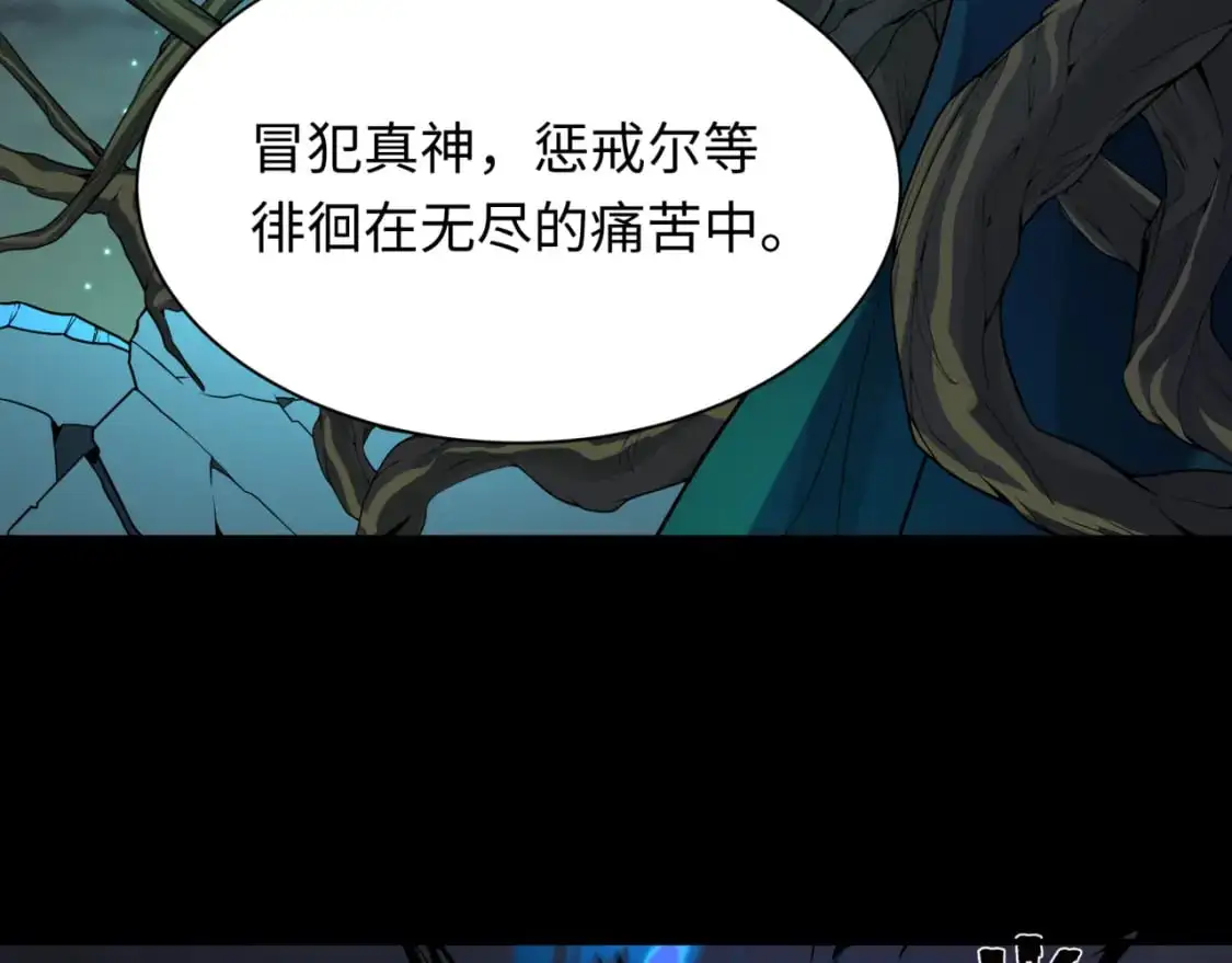 第216话 蓬莱危机！90