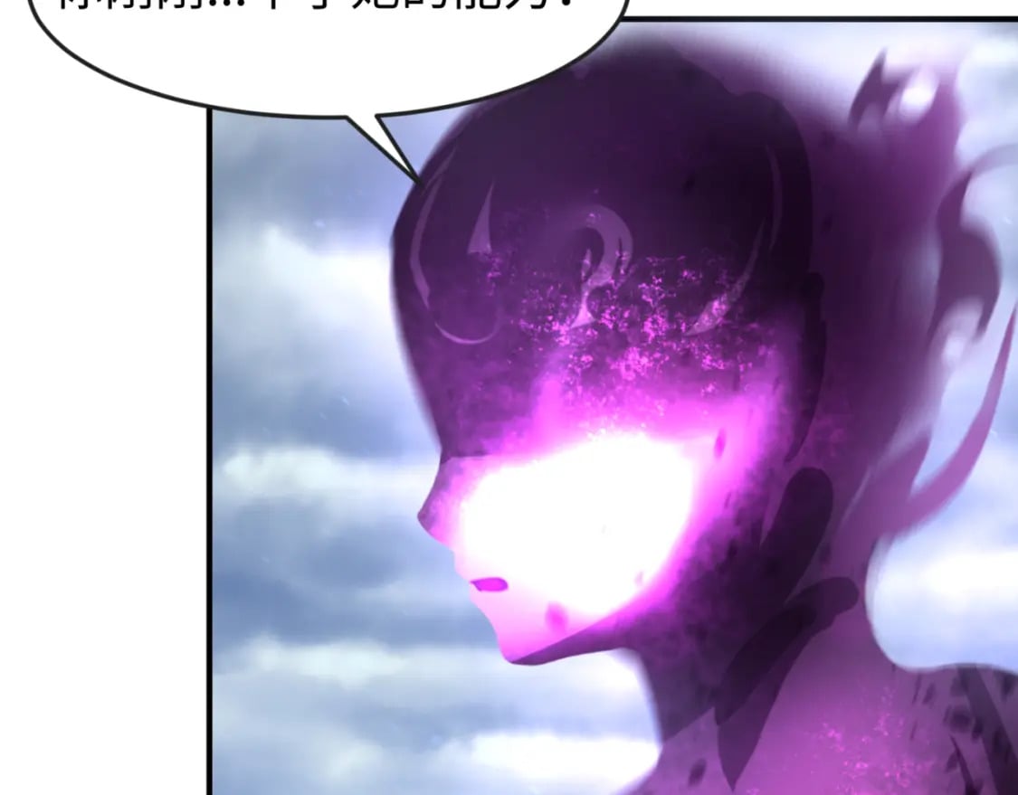 第135话 金字塔妖姬！56