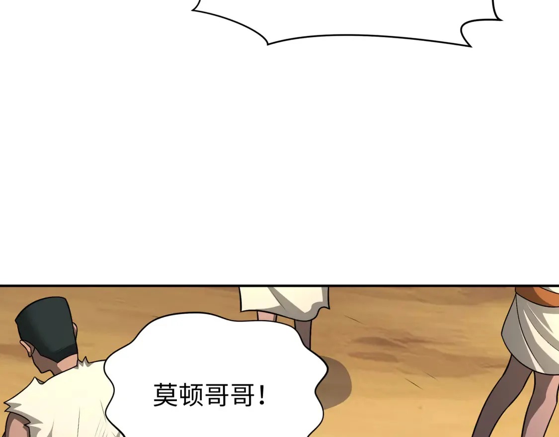 第267话 穿越数千年的意识！32