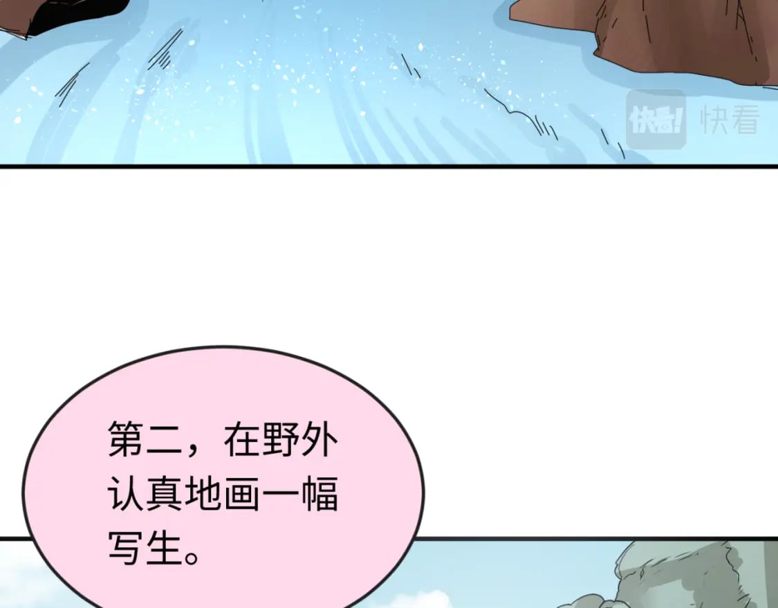 第125话 江薇复苏！42