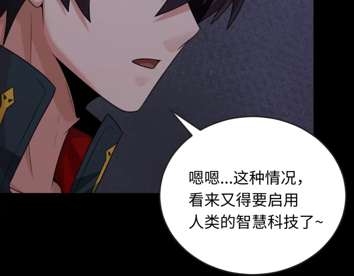 第157话 多重地狱！51