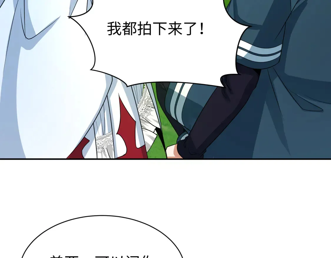 第260话 神之力！113