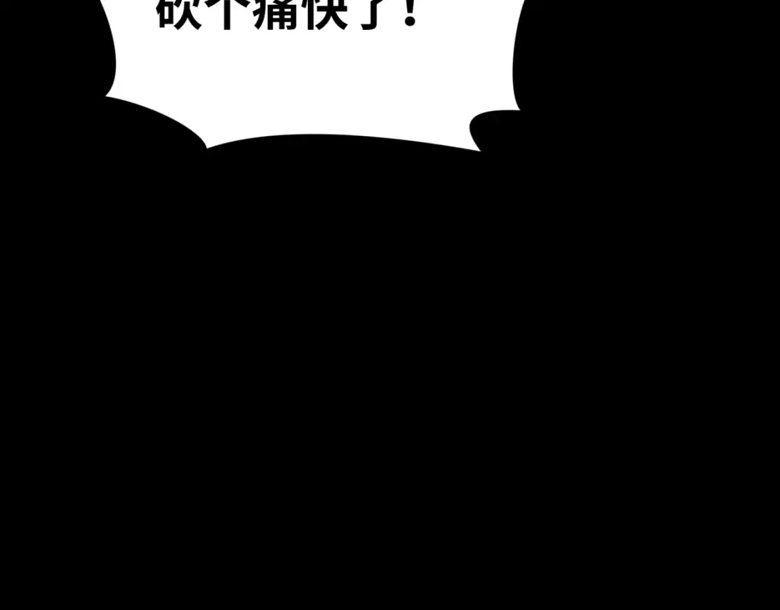 第241话 路西法之卵！130