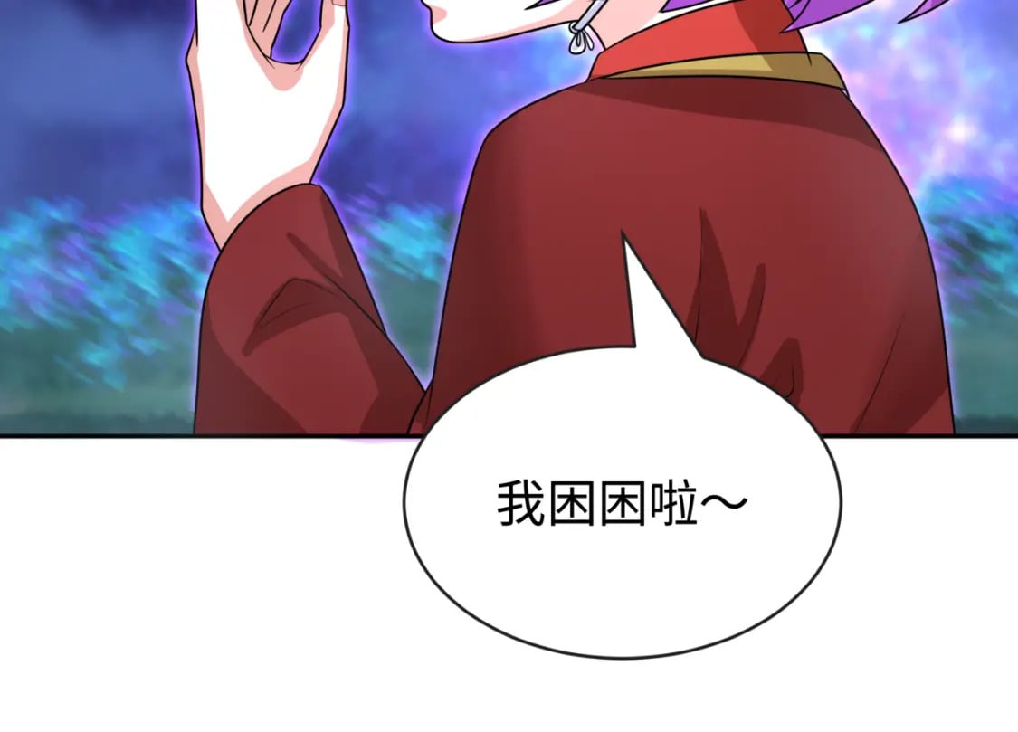 第186话 童童复活！76