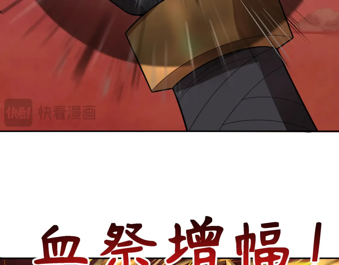 第278话 残破因果！21