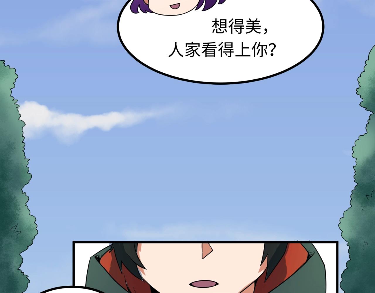 第5话灭杀！128