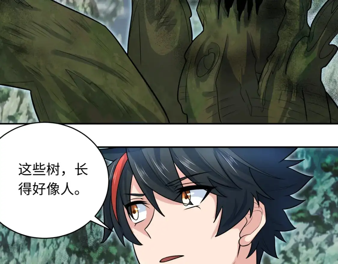 第213话 仙岛探险！98