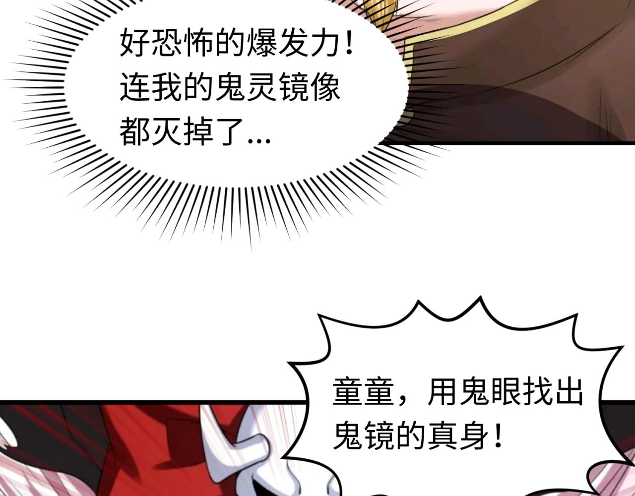 第37话击退鬼潮！78