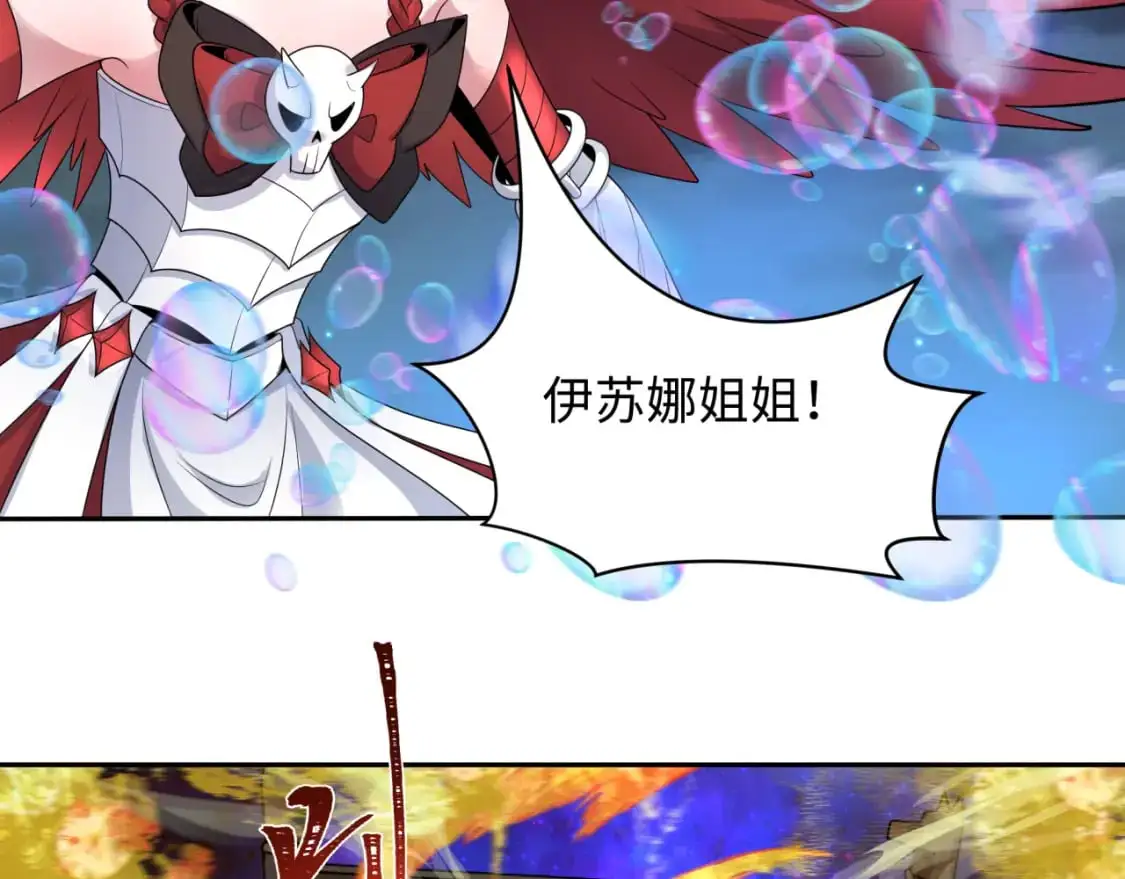 第230话 特殊规律！50