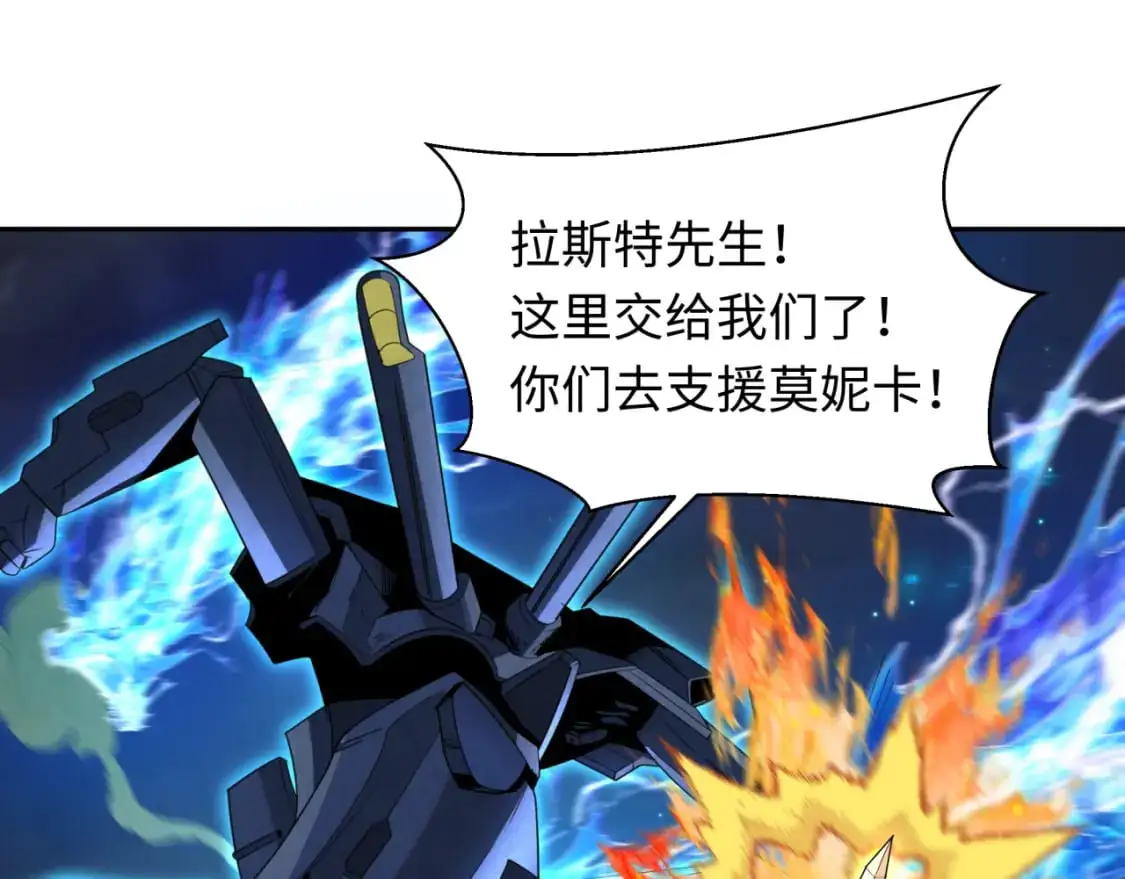 第229话 传奇再现！63