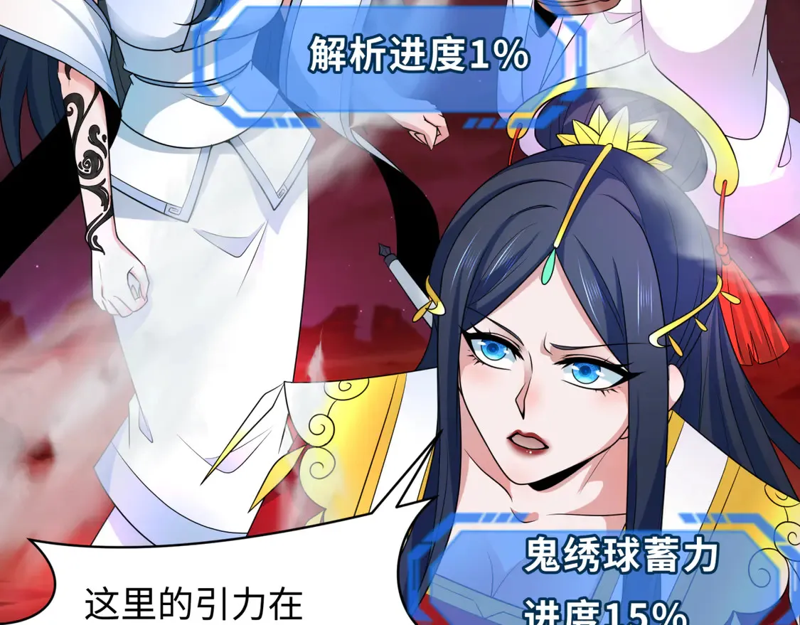 第277话 绝望神临！98