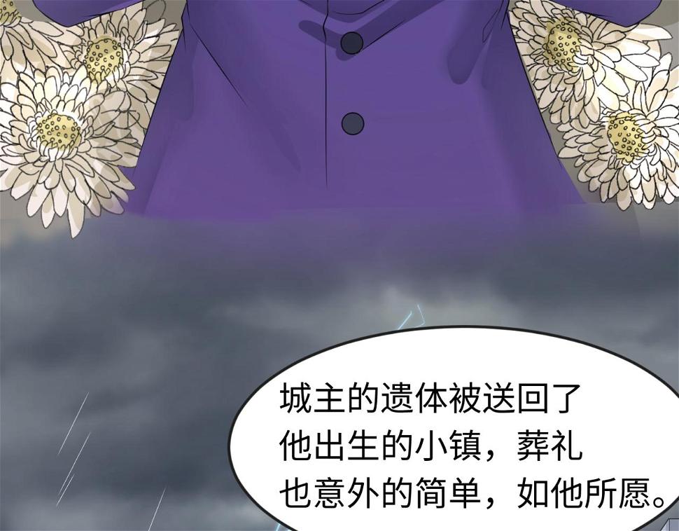 第124话 画中世界突变！41