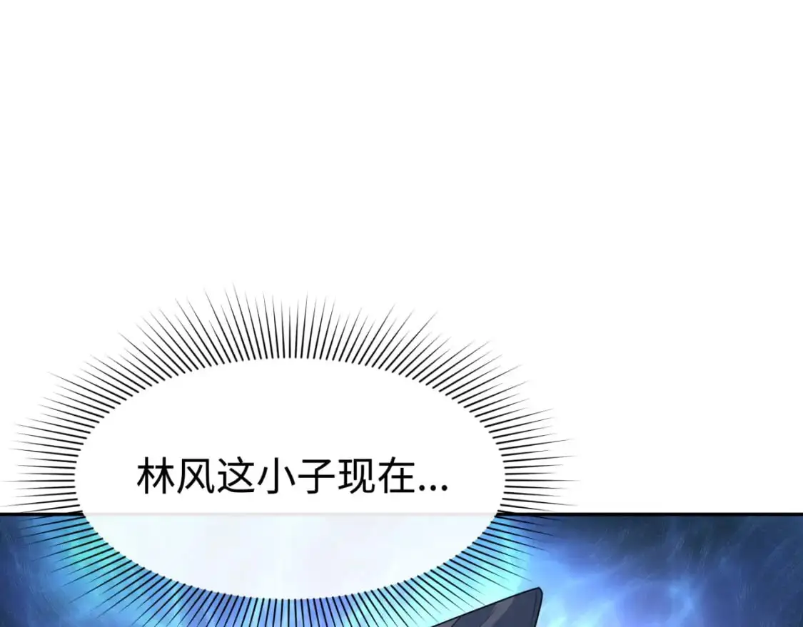 第204话 身份暴露！112