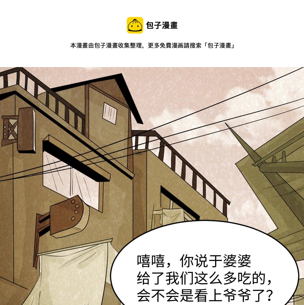第32话家人36