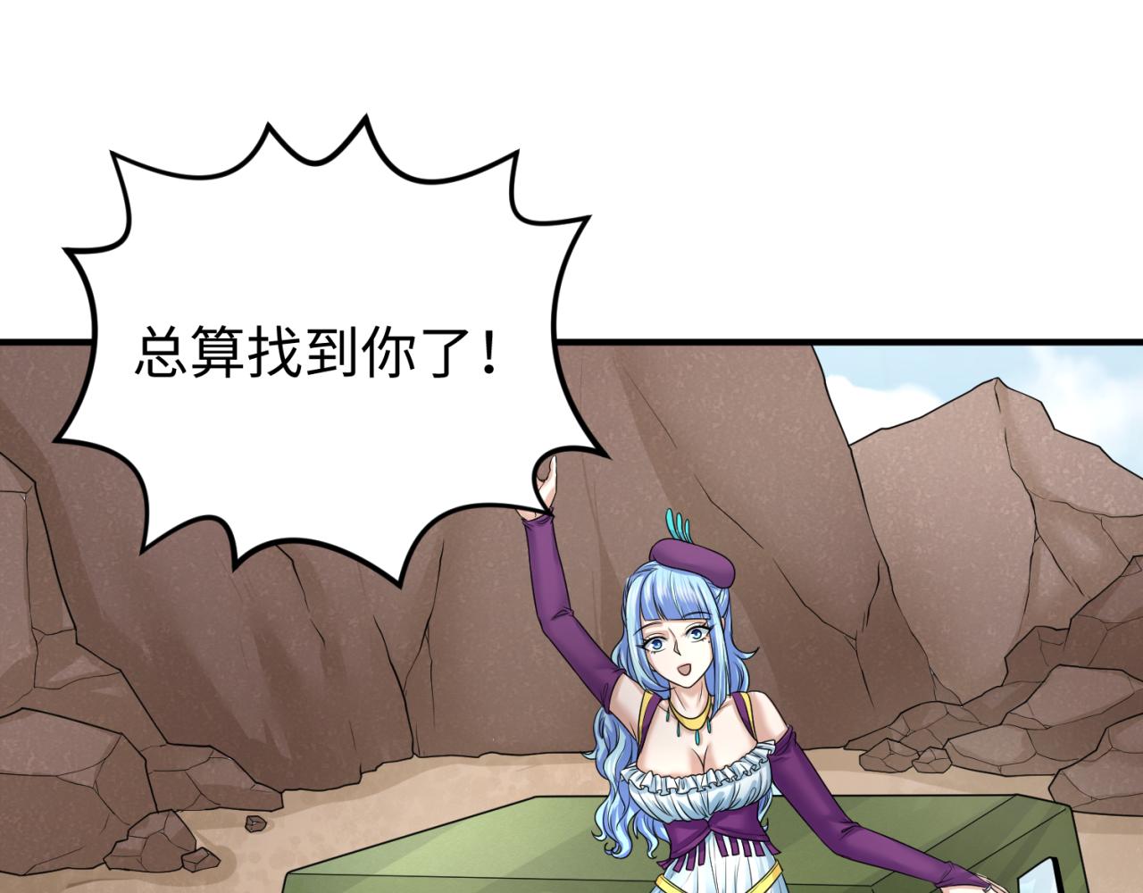 第71话婚约解除23
