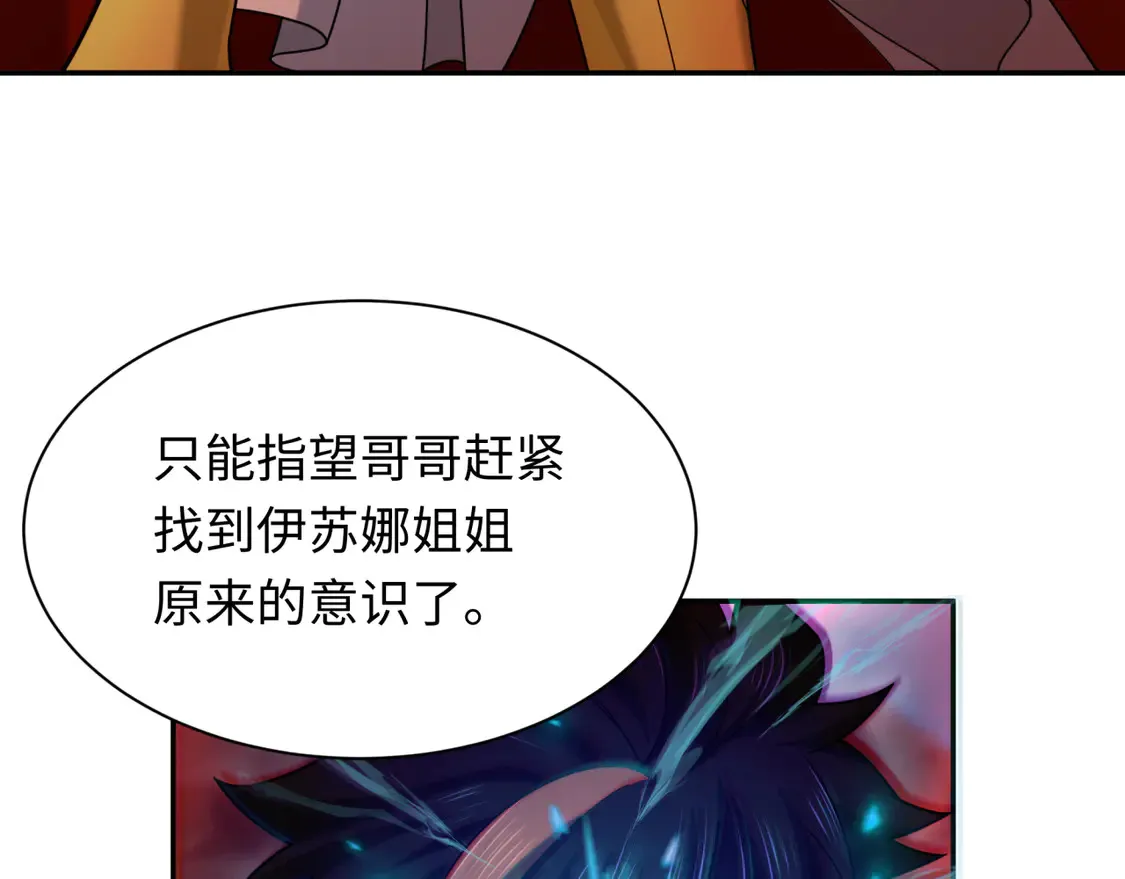 第274话 演员请就位！141