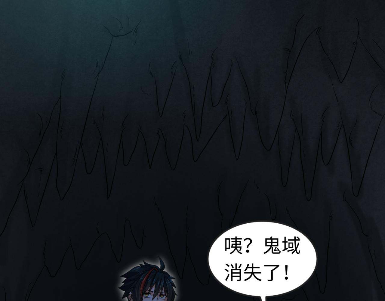 第84话 万人洞11