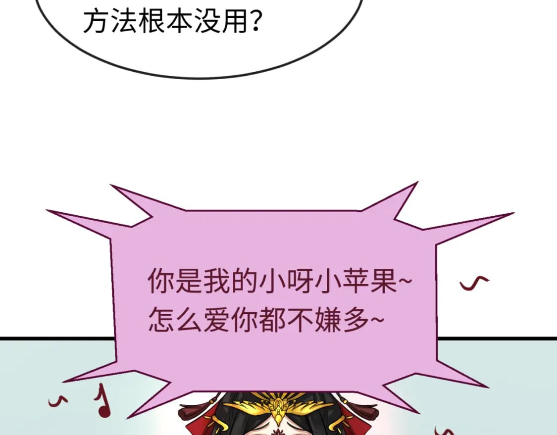 第152话 幽冥聚魂术！48