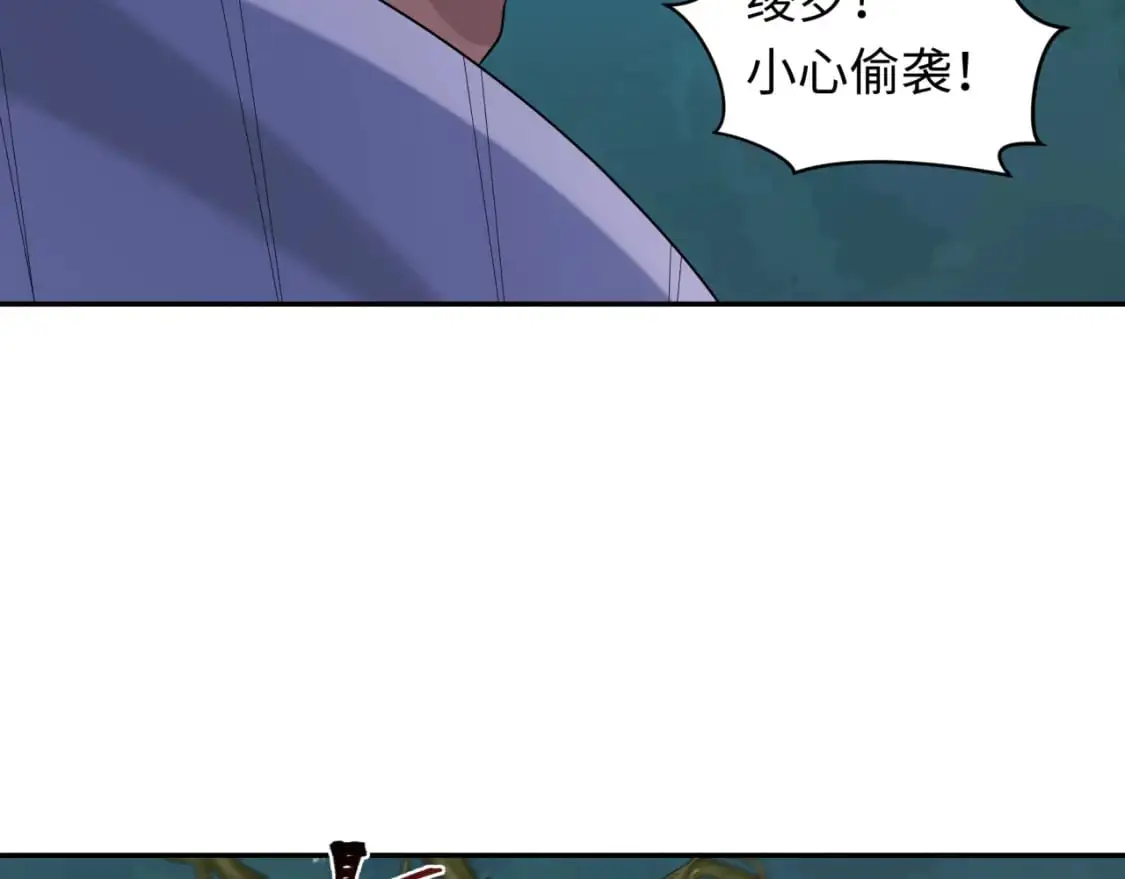 第219话 树人的身份！70