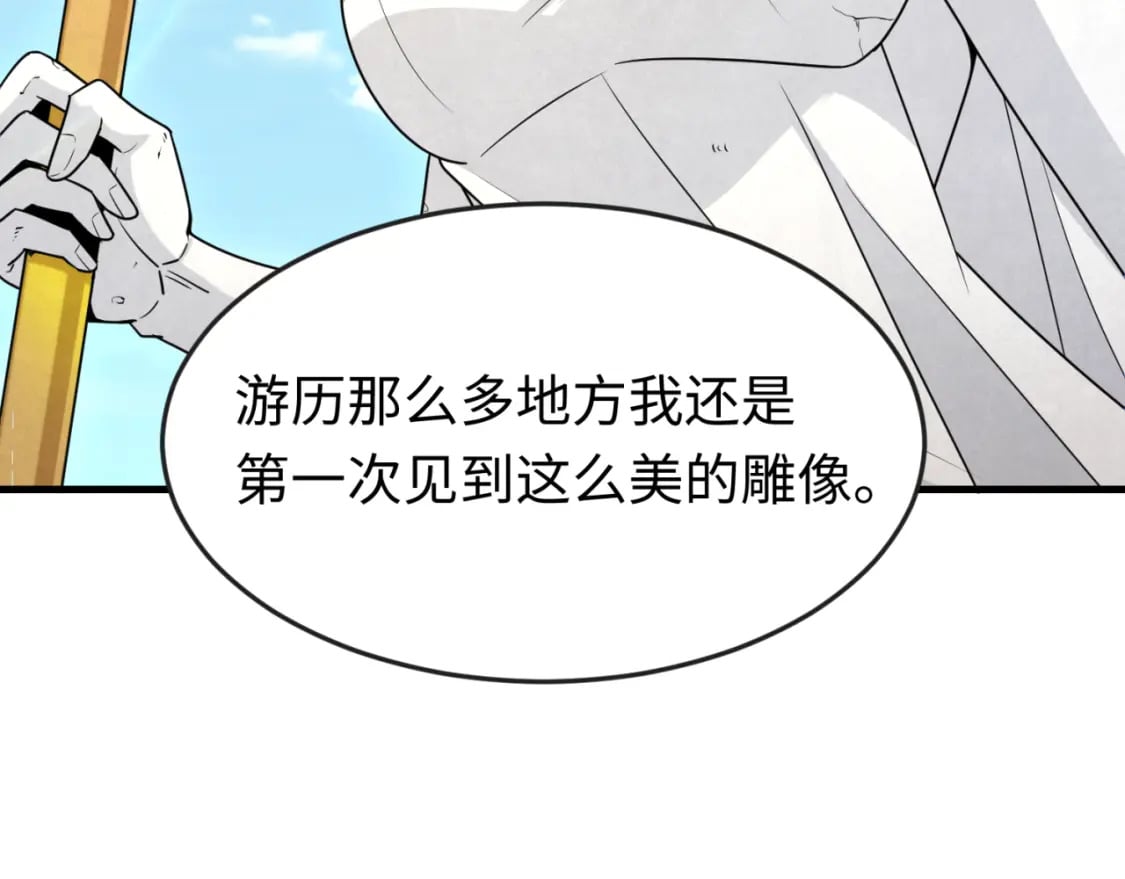 第169话 海岛奇遇59
