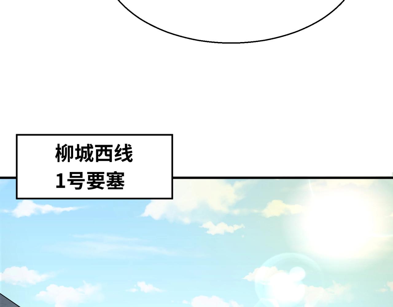 第29话大战S级！51