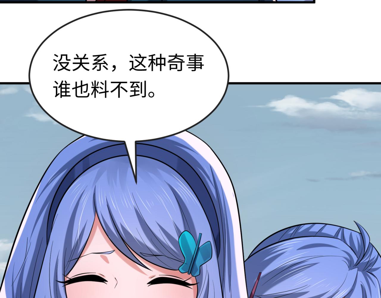 第49话反转！灭门真相！15