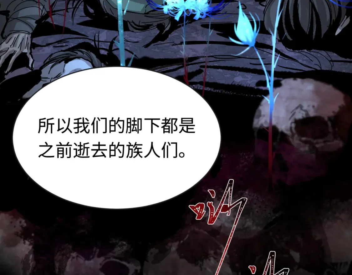 第182话 鬼城之主的过去！115