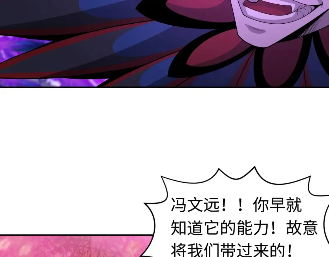第196话 意料之外的强敌！66