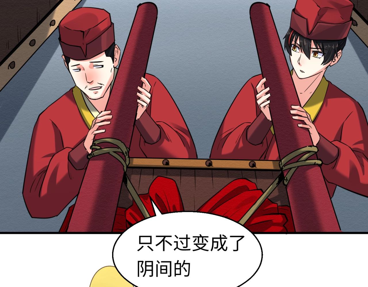 第14话萱华136