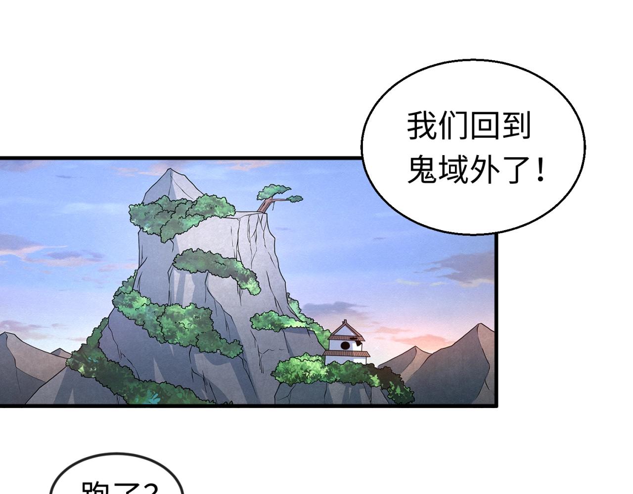 第14话萱华18