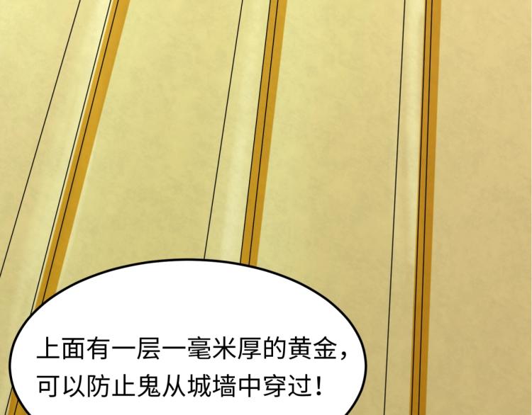第3话别墅试炼76