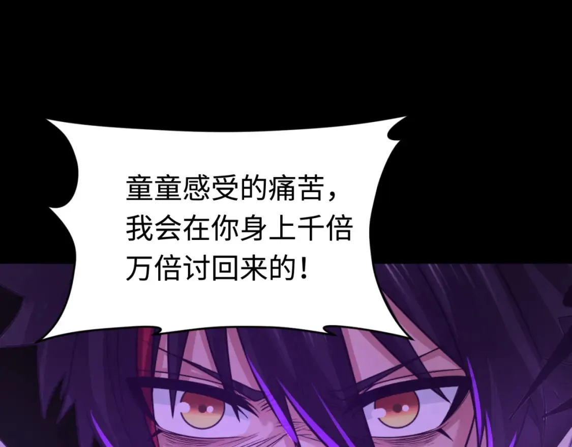 第179话 诱杀图特！76