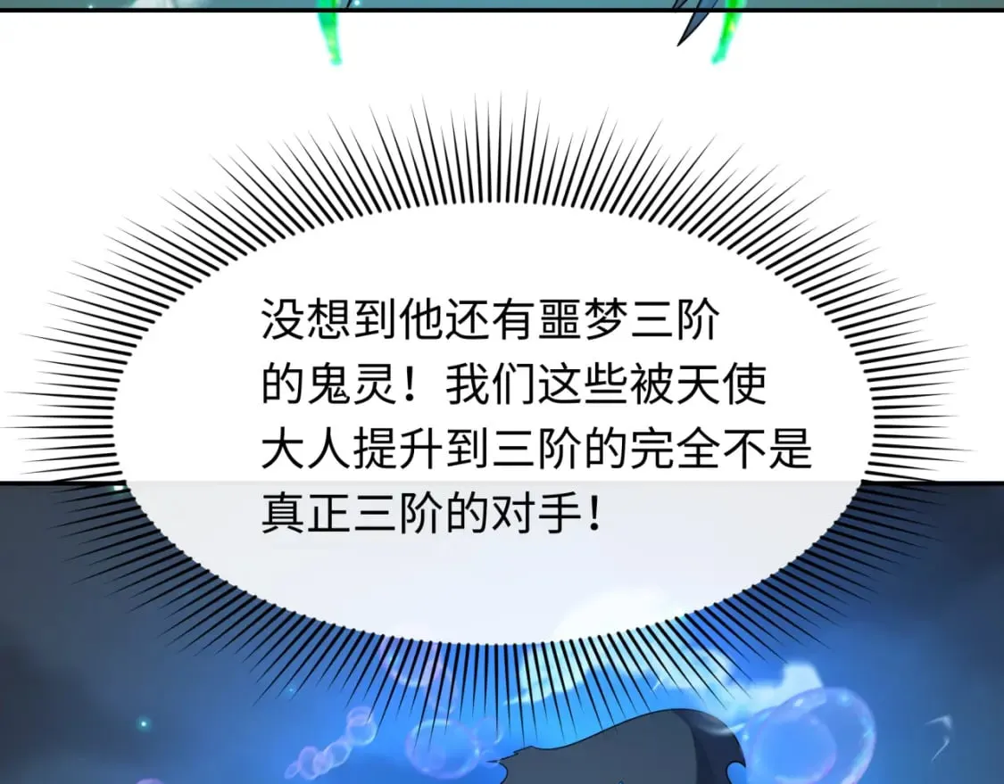 第231话 乱爱风暴！115