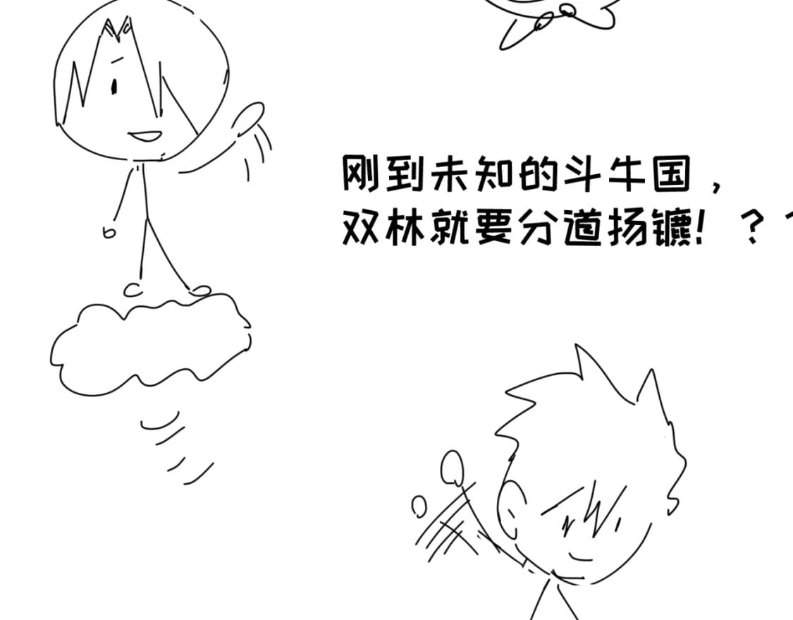 第15期 路透社！（日更中）10