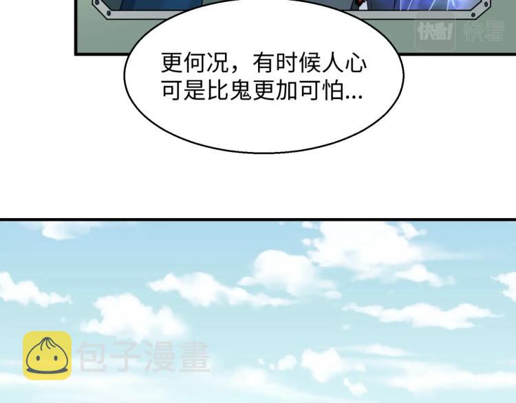 第3话别墅试炼55