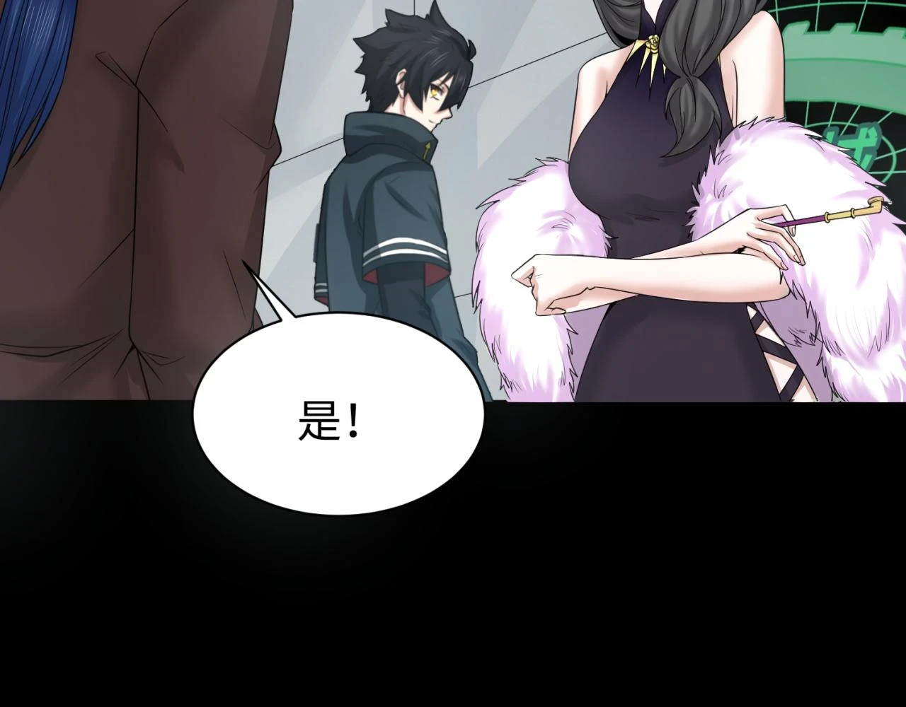 第114话 千万级鬼潮！13