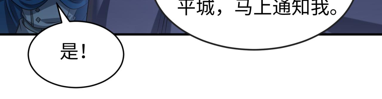 第73话六大家族vs魏无际65