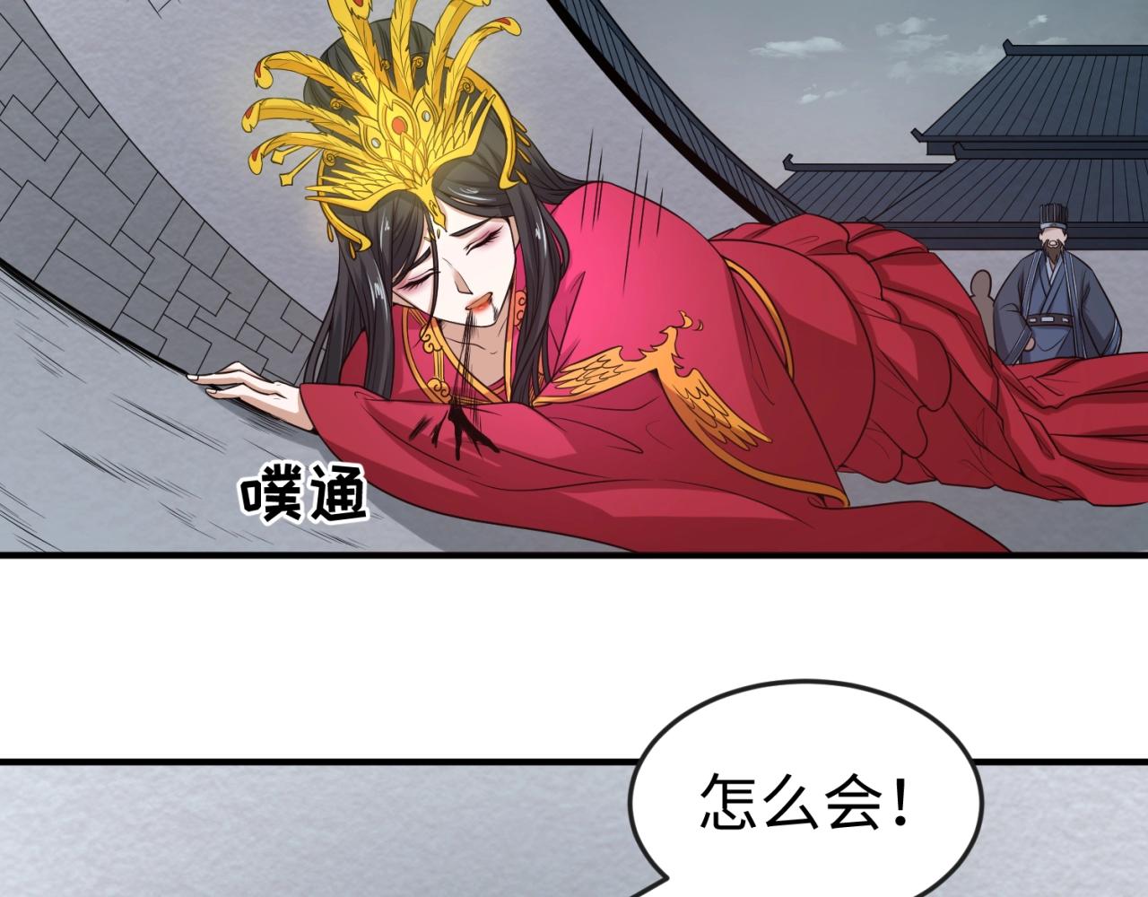 第15话新娘39