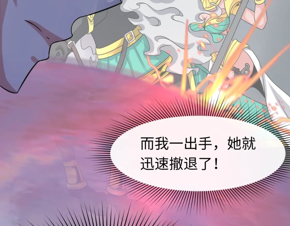 第142话 跨越千年的羁绊！103